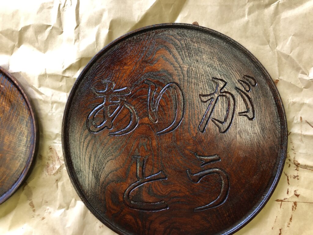 手作りの欅のお盆　ありがとう